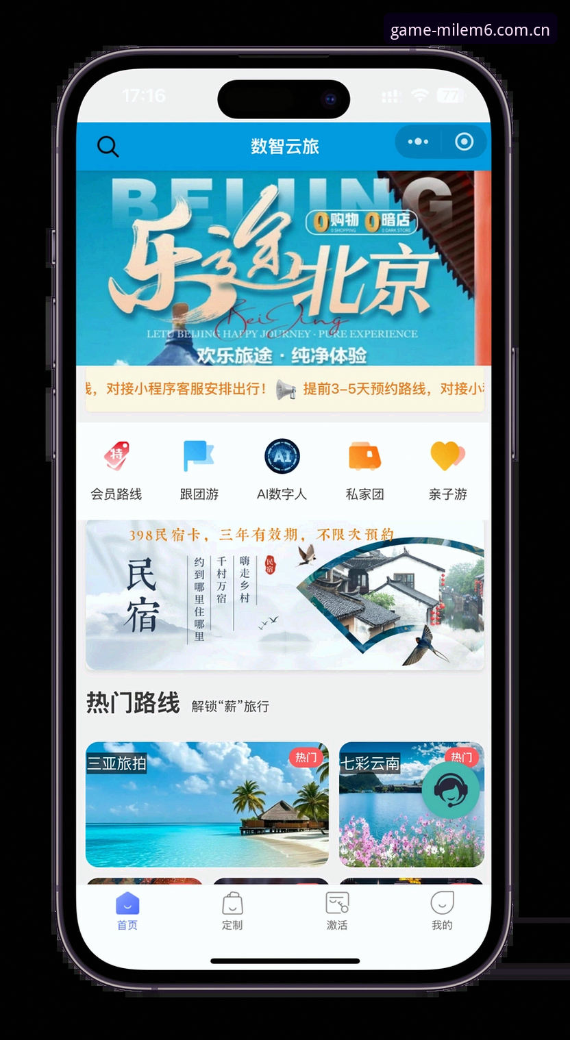 米乐m6登录怎么下载 资深用户分享:米乐m6登录怎么下载?从安装到使用的完整经验指南