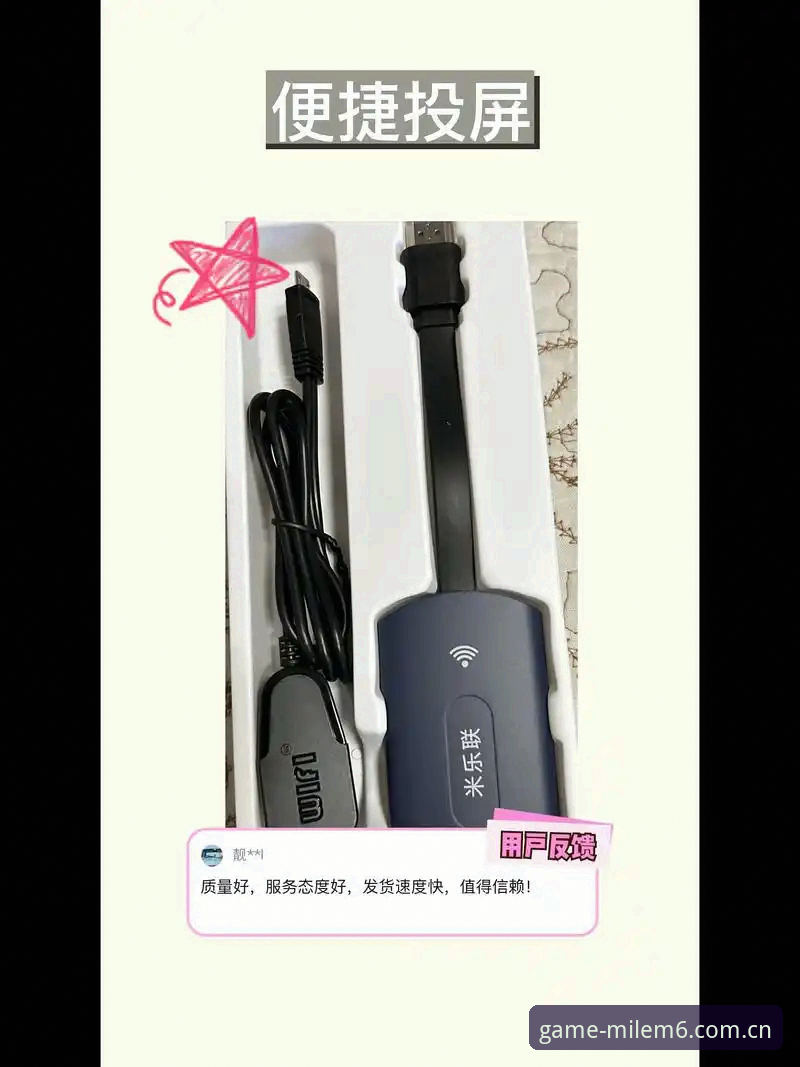 米乐m6APP官网必备 米乐体育官网使用教程:从入门到精通的必备操作指南